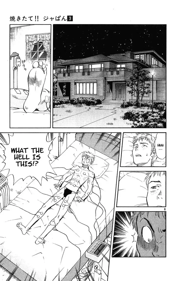 Yakitate Japan Chapter 16 9